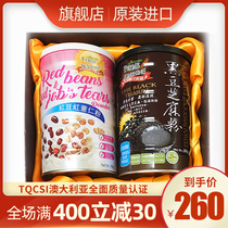 Xinyuan red bean red barley powder black bean black sesame powder nutrition breakfast black sesame powder replacement red bean barley rice flour