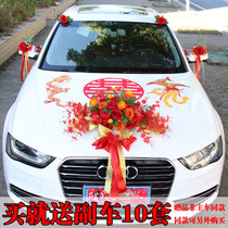 Chinese style main wedding car decoration set car floral headdress wedding car creative decoration decoration Rose
