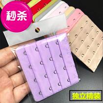 Stretch underwear widened with 4 breasted 3 stitching buckle bra back extended with bust buckle extension z long back hook link