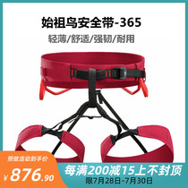 Archaeopteryx safety belt Arcteryx FL-365 Outdoor rock climbing mountaineering river tracing speed hole safety belt Ultra-light