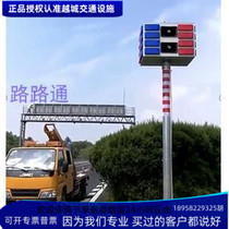 Highway high-power remote sound and light alarm night anti-fatigue farsightedness flash warning lamp induction device