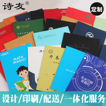 Poetry friends professional custom printing LOGO advertising book A5 car line notepad soft face copy B5 Kraft paper registration Journal student Wrong Question book A4 training record book design custom notebook