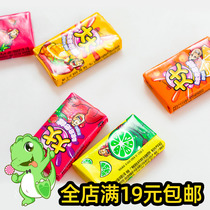 Big bubble gum baby candy childhood chewing gum children nostalgic snacks Snacks classic snacks 5g