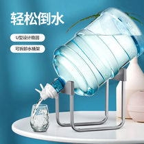 Bucket water outlet bracket large mineral water water intake water dispenser pure water bucket rack inverted water dispenser automatic pumping