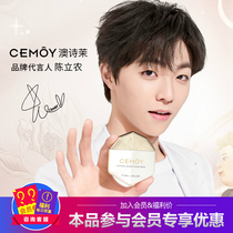 CEMOY Aussie White Moonlight Sunscreen Facial Isolation Milk SPF50 UV Protection Refreshing Waterproof 50ml