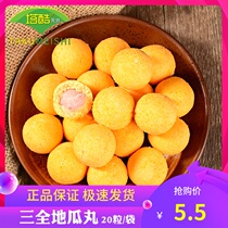 Three complete taro sweet potato pill quick-frozen fried snack konjac sweet potato balls 20 a bag 400g