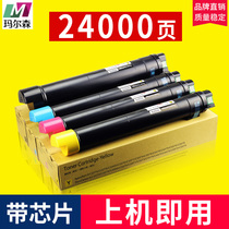 Marson for Fuji Xerox c2255 powder cartridge DocuPrint C2250 C3360 toner color copier toner cartridge CT201164 printer