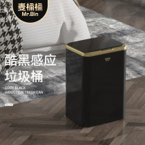Wheat bucket black gold metal smart trash can electronic automatic induction charging toilet paper Basket Room