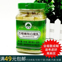 300g (Gu Rong Refined White Fermented Bean Curd) Guilin Sambo Guilin Tofu Milk without chili Guilin flavor