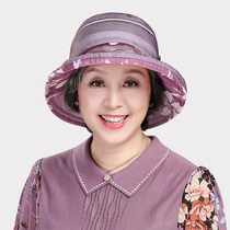 Hat female spring and autumn basin hat thin breathable outdoor Joker sun hat middle-aged and elderly mother fisherman hat cool hat summer