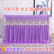 TV Hood dust cover LCD TV set 50 inch 55 inch 43 boot do not take delivery 2 remote control covers
