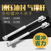 Push-ups hydraulic rod support rod tatami hydraulic support rod cabinet over door-button bar door