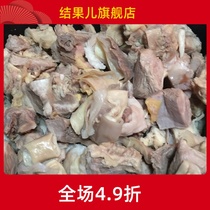 Beef offal Fresh frozen commercial loose-cut semi-finished products Guangdong meat louver hot pot belly 1000g bag