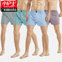 Small nurse cotton Aro pants mens flat loose plaid panties Cotton home pajamas four-legged pants head shorts slits