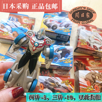 Japan BANDAI Bandai genuine Ultraman monster deformation series toy car Seroj de Ultraman