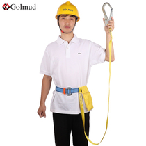 Goerm Single Waist Type Seat Belt Outdoor Anti-Fall Construction Site Operation High Altitude Safety Rope Suit Insurance Belt