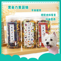 Gossip Pet Black Point Fruit and Vegetable Creek and Dog Catt Snacks Beef Grain Beef Pets Frozen Dry