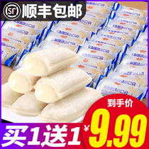 Lactic Acid Bacteria Small Pocket Bread Whole Box Sloth Person Breakfast Celeri Fasting Cake Dot Casual Snack Food Snack healthy Shunfeng