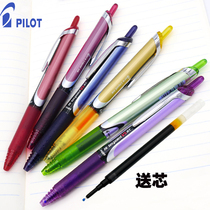 Yihang Japanese Pelican V5 Student Pushing Neutral Needle Tube Examination Pioneering Pearl Water-based Pen and Jewelry Pen