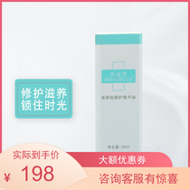 Beauty Diocesan Shark Alkanes Repair Essence Oil Essence Pure Cosmetic Oil Facial Repair Moisturizing Nourishing and Softening Horniness