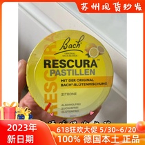 Spot second hair Germany Bach bécurate Essence Sugar First Aid Decompression Relieves Tension Anxiety Depression Interview Lemon Taste