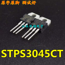 Imported Disassembly Machine Schottky Rectifier Diode STPS30L45CT MBR3045CT STPS3045CT