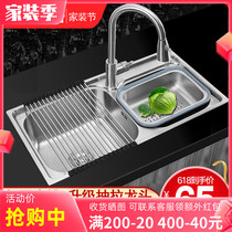 304 washbasin double-slot washbasin kitchen sink pool thickened brushed stainless steel washbasin double-basin washbasin