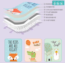 Summer ice silk mat baby isolation pad oversized waterproof breathable washable baby children adult whole bed crystal velvet