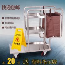 Cloth car hotel work car collection trolley wheel service laundry stainless steel storage hotel service car