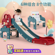 Children's Slide Indoor Playground Small Slide Home Multifunctional Kindergarten Baby Slide Kid Toys
