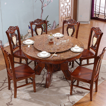 Chinese marble dining table and chair combination solid wood round marble round dining table household 1 2 1 3 1 5 dining table