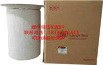 Ingersoll Rand air compressor SSRM55 oil fine separator core 39737473 oil and gas separator core oil separation core