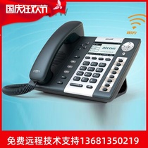Jane Energy atcom A41 A41W A48 A48W A68 A68W Wireless SIP Phone WIFI Network