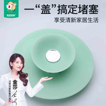Household sewer leak-proof and deodorant drain cover kitchen sink pool lid bathtub water plug toilet insect cover