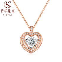  Shihua jewelry 18k rose gold Smart diamond necklace Female color gold heart-shaped pendant Real diamond clavicle necklace