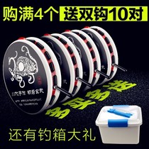 Group set tied a good fishing line finished product 8 10 No. 12 fishing platform fishing main line Group is convenient to tie up super strong pull new products