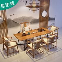 Solid wood office tea table log tea table kung fu whole board living room Zen tea table set tea table wooden color