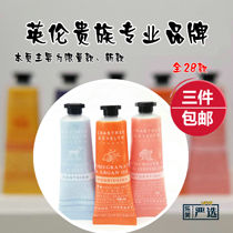 Full 3 Treasures Peri Crabtree Treasures Platinum Cuisory Berry Crab Tree Ranger Cream 25g Spring Summer Female Rose