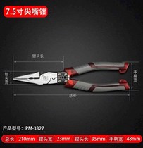 Durable hardware German tool vise multifunctional electrical pliers diagonal pliers industrial grade pointed nose pliers household Tiger