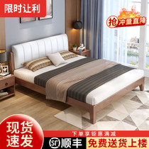 Solid wood bed Master bedroom 1 8m soft bag double bed 1 5 home simple bedroom bed 1 2m modern simple single bed