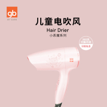 gb good kid children electric hair dryer portable 2 blocked thermostatic blow baby child hair dryer comfortable to adjust wind speed