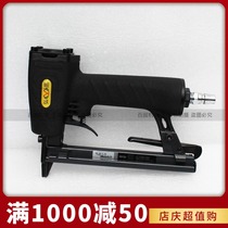 Hongyuan logo 1013J pneumatic code nail gun 1010J woodworking nail gun U-shaped code nail gun 1013 nail gun