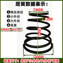 Tower spring 0 5 0 6 0 7 1 1 2 1 5-10 Spring gear type conical spring is customized to spring