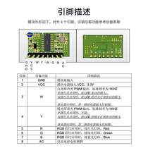 ble Bluetooth mesh intelligent lighting control module app wireless direct connection control pwm dimming led module