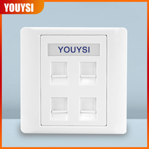 YOUYSI four-port network panel 86 type four-port network panel 4-hole computer socket panel broadband network cable socket four YYS-8604