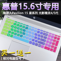 Suitable for HP computer 15 6 inch TPN-C139 C141 Q173 C135 notebook keyboard protector