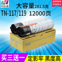Suitable for Konica Minolta TN119 Toner Bizhub 195 185e 206 215 226 246 306 164 Toner tn11