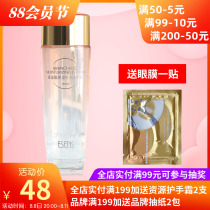 The hydration and hydration of the genuine generation amino acid hydration nourishing fluid 120ml in autumn and winter lock water precision cabinet