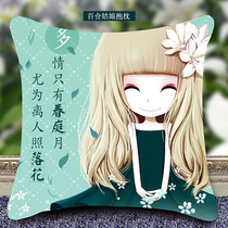 Cute cute cartoon embroidered cross embroidered pillow pair of couple 2022 new pillows headgear own bedroom living room