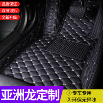 Suitable for 2021 Toyota Asian Dragon Foot Mat Full Surrounded Asian Dragon Shuangqing Car Original Mat 19